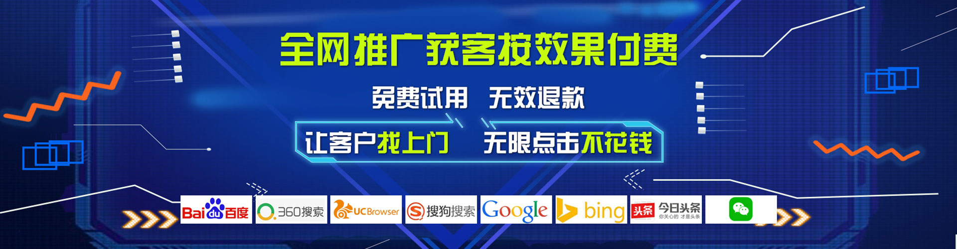 陆河谷歌竞价